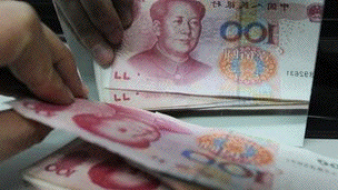 yuan3